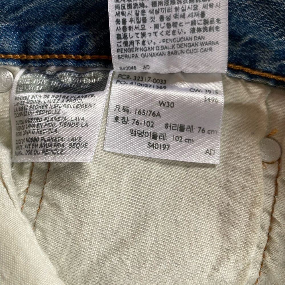 Levi's High Rise Patchwork Hidden Button Fly Deni… - image 5